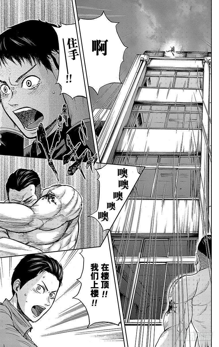 7课时 到校-第7话