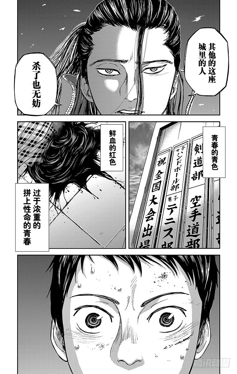 7课时 到校-第7话