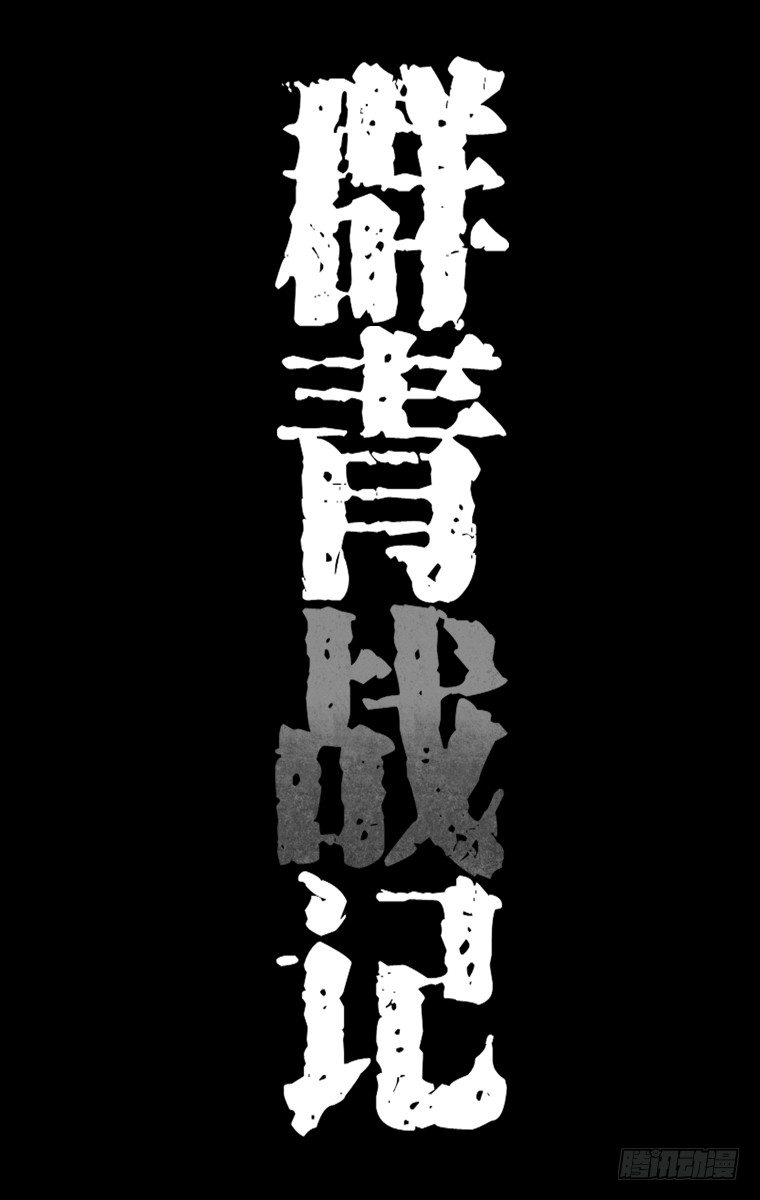 7课时 到校-第7话