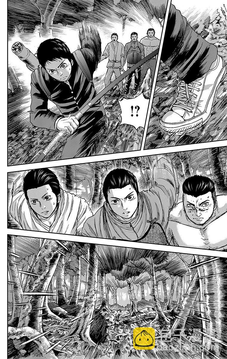 7课时 到校-第7话