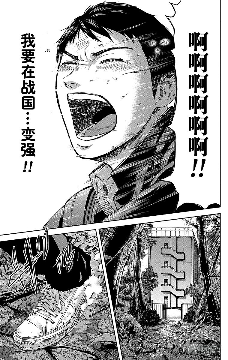 7课时 到校-第7话