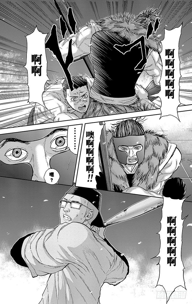 9课时 联合部队-第9话