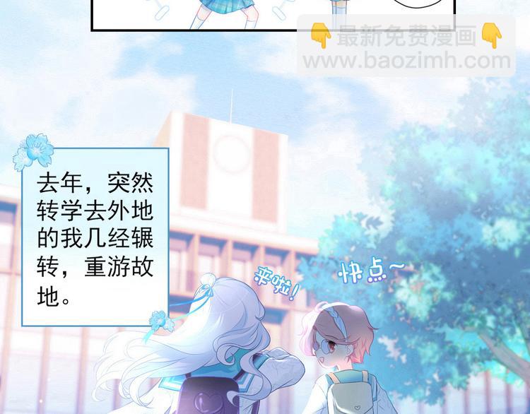 第1话 暗夜无声(1/3)-第1话