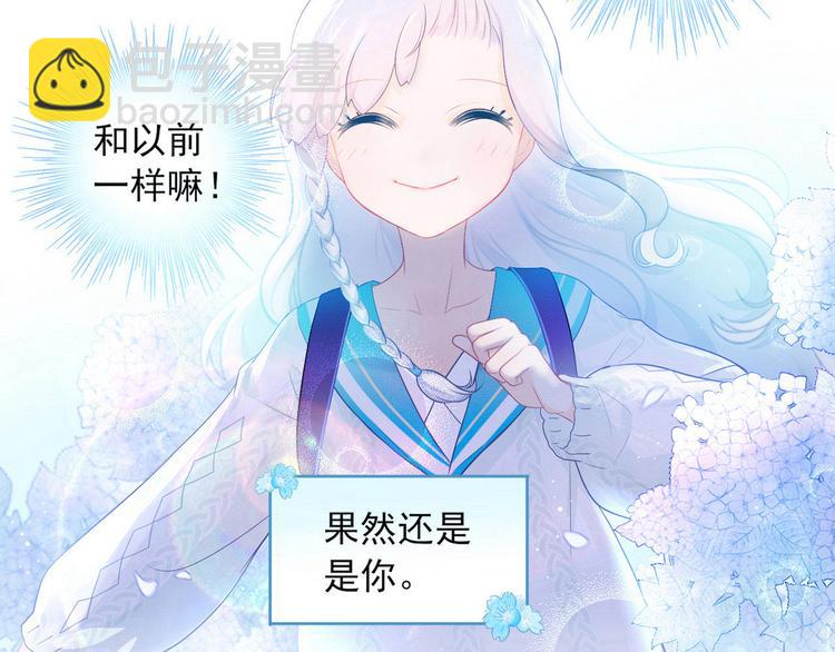 第1话 暗夜无声(1/3)-第1话