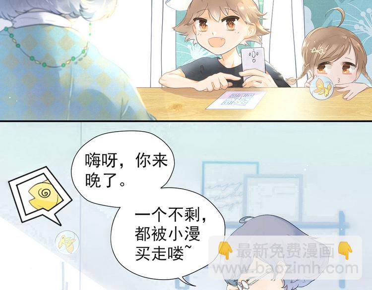 第1话 暗夜无声(1/3)-第1话