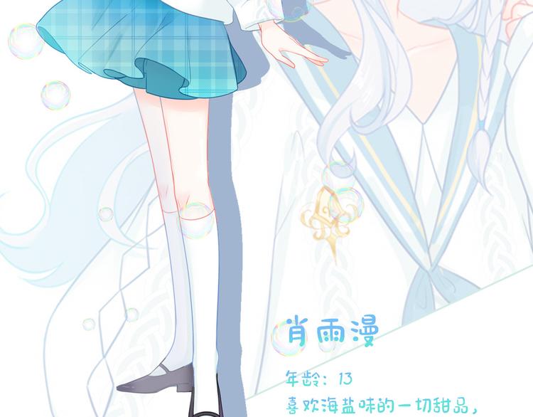 牛年贺图-第11话