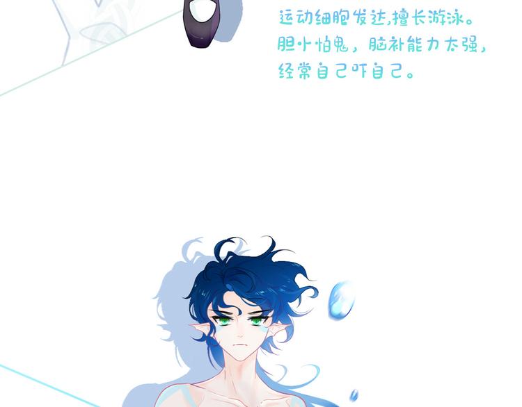 牛年贺图-第11话