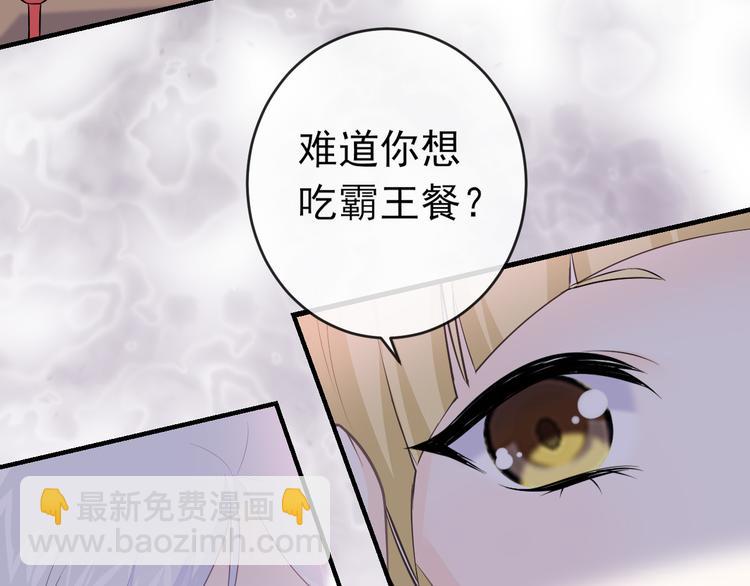 第10话：入瓮(1/2)-第13话