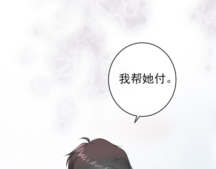 第10话：入瓮(1/2)-第13话