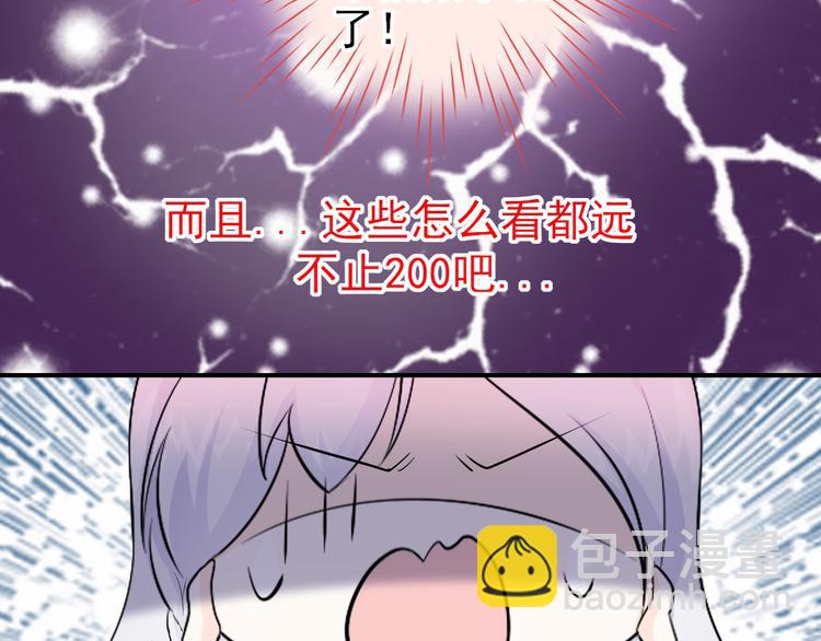 第10话：入瓮(1/2)-第13话