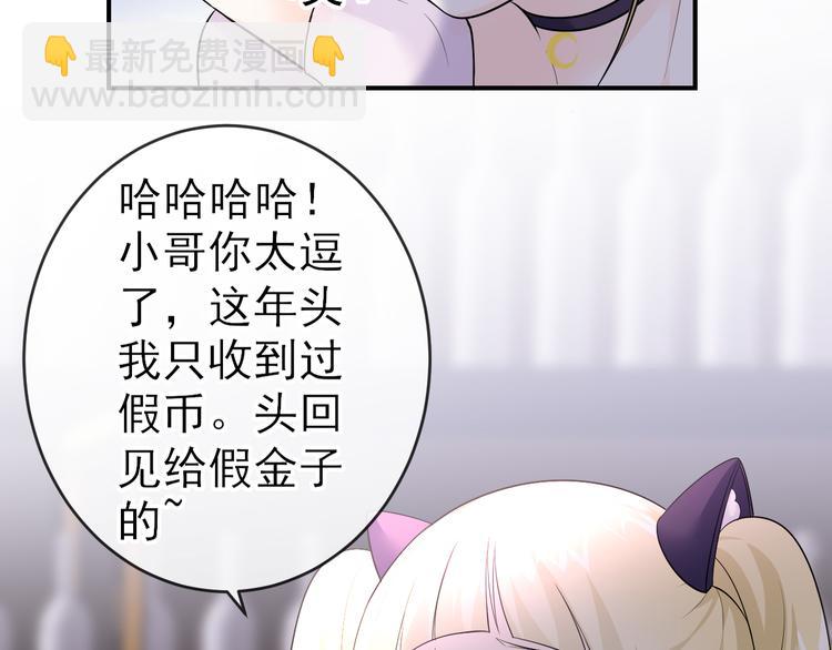 第10话：入瓮(1/2)-第13话