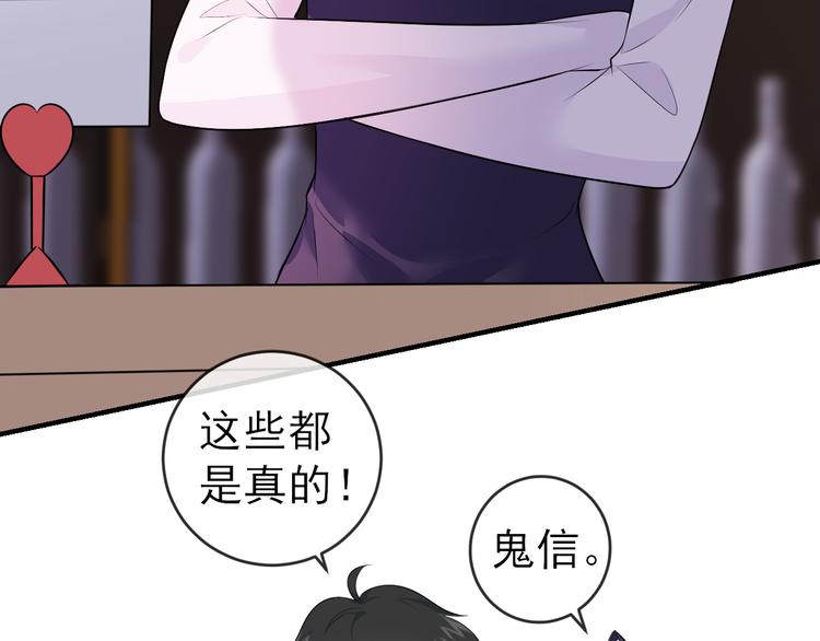 第10话：入瓮(1/2)-第13话