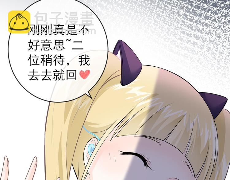 第10话：入瓮(1/2)-第13话