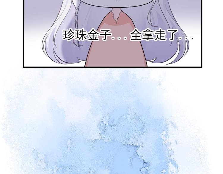 第10话：入瓮(1/2)-第13话