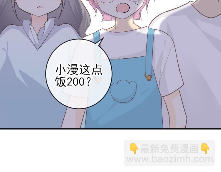 第10话：入瓮(1/2)-第13话