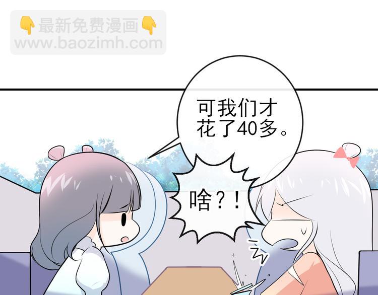 第10话：入瓮(1/2)-第13话