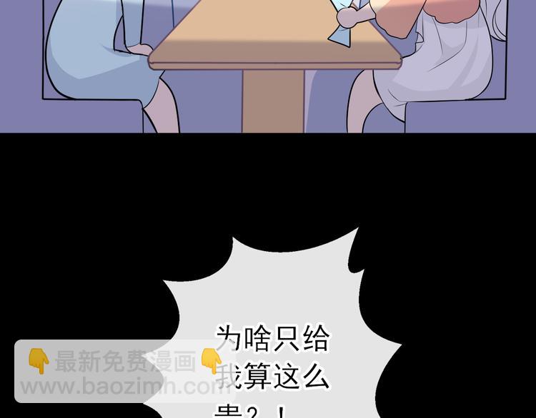 第10话：入瓮(1/2)-第13话