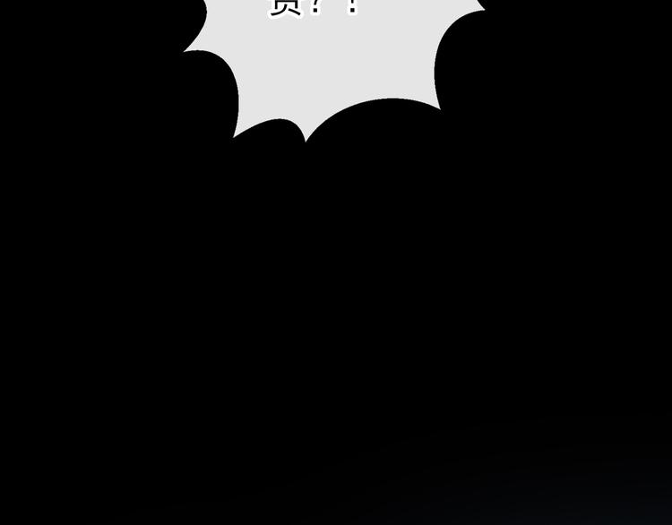 第10话：入瓮(1/2)-第13话