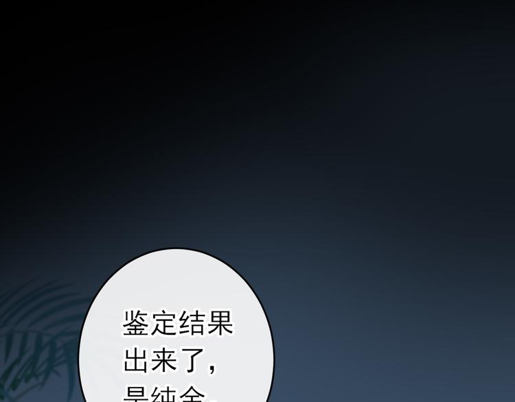 第10话：入瓮(1/2)-第13话