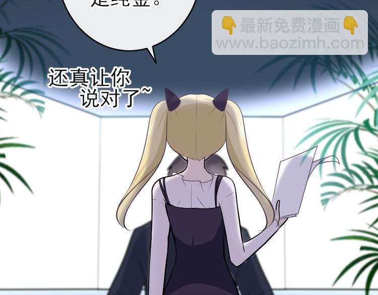 第10话：入瓮(1/2)-第13话