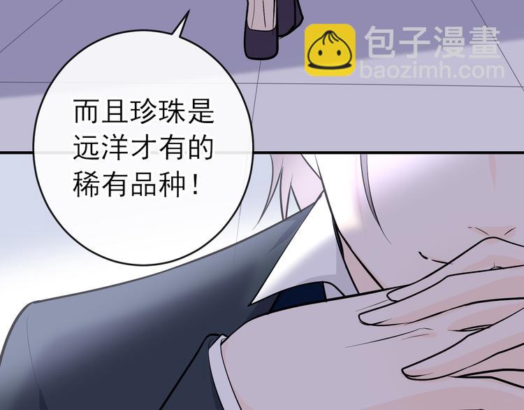 第10话：入瓮(1/2)-第13话