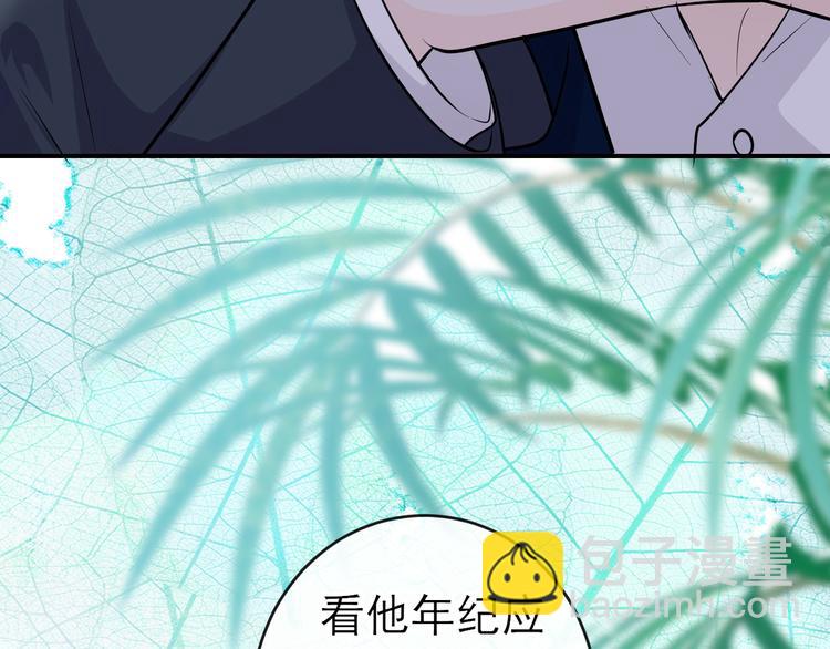 第10话：入瓮(1/2)-第13话