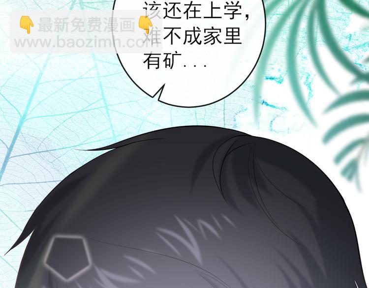 第10话：入瓮(1/2)-第13话