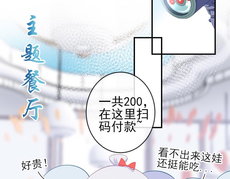 第10话：入瓮(1/2)-第13话