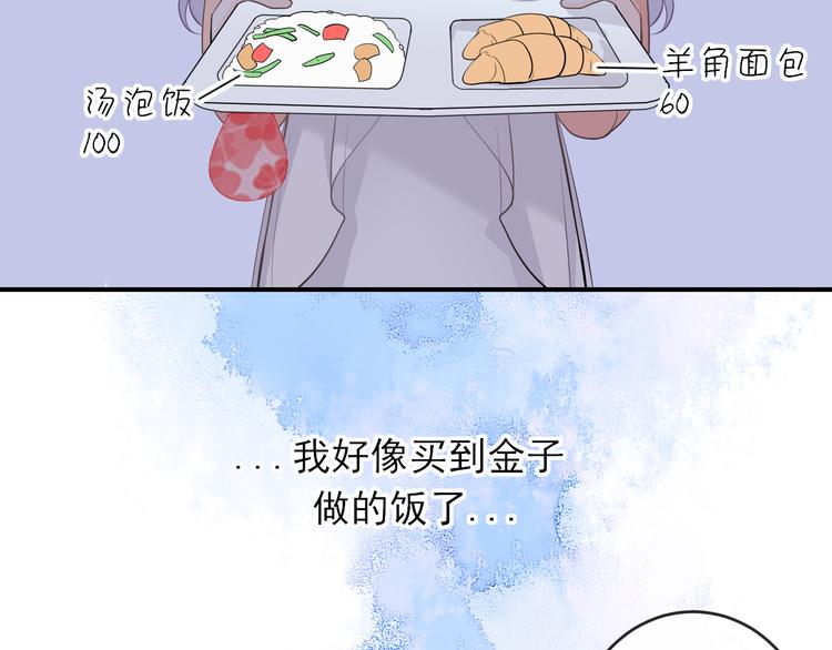 第10话：入瓮(1/2)-第13话