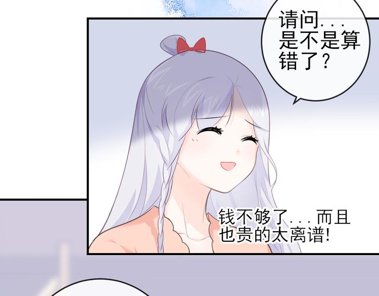 第10话：入瓮(1/2)-第13话