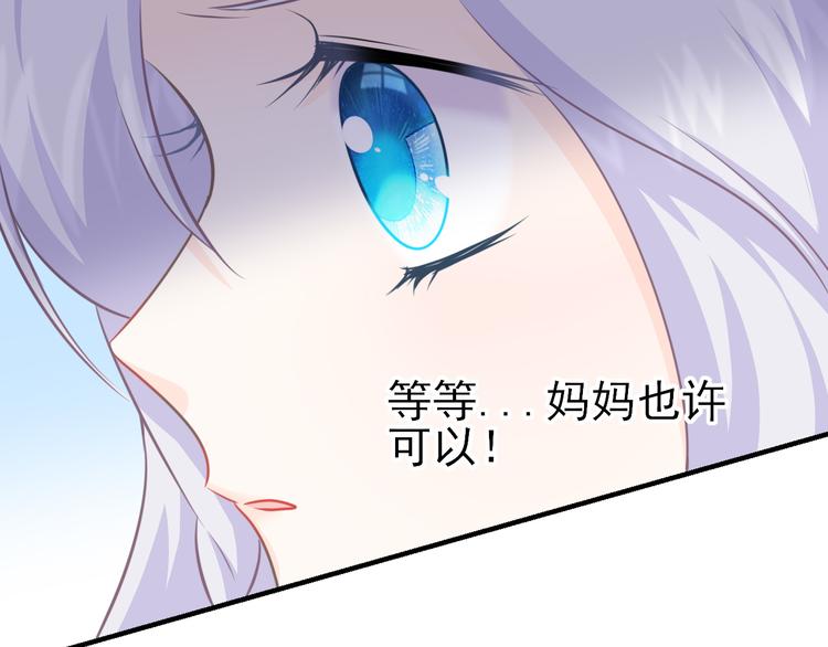 第11话 ：化鱼之纯白倩影(1/3)-第15话