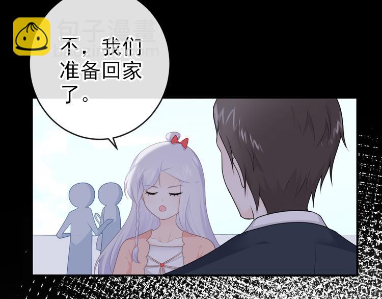 第11话 ：化鱼之纯白倩影(1/3)-第15话