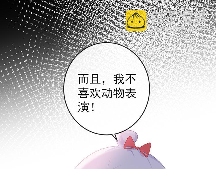 第11话 ：化鱼之纯白倩影(1/3)-第15话