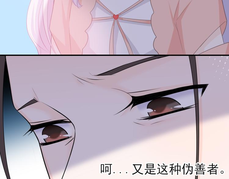 第11话 ：化鱼之纯白倩影(1/3)-第15话