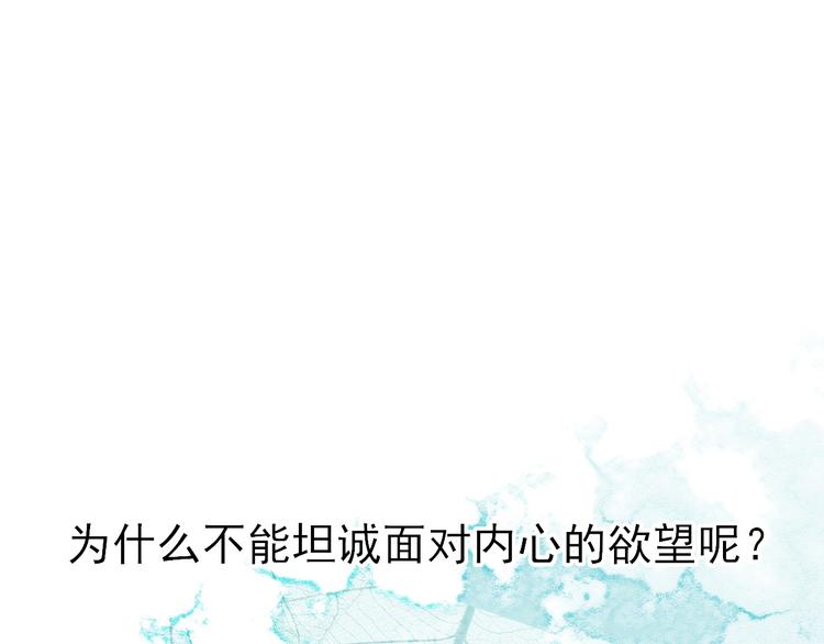 第11话 ：化鱼之纯白倩影(1/3)-第15话