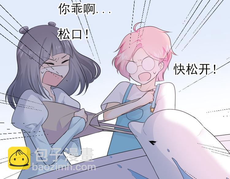 第11话 ：化鱼之纯白倩影(1/3)-第15话