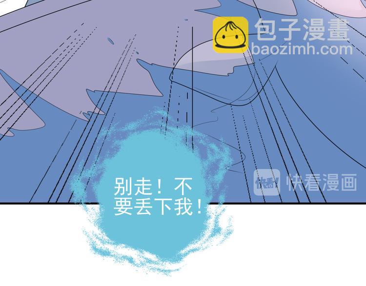 第11话 ：化鱼之纯白倩影(1/3)-第15话