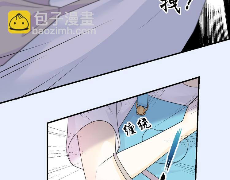 第11话 ：化鱼之纯白倩影(1/3)-第15话