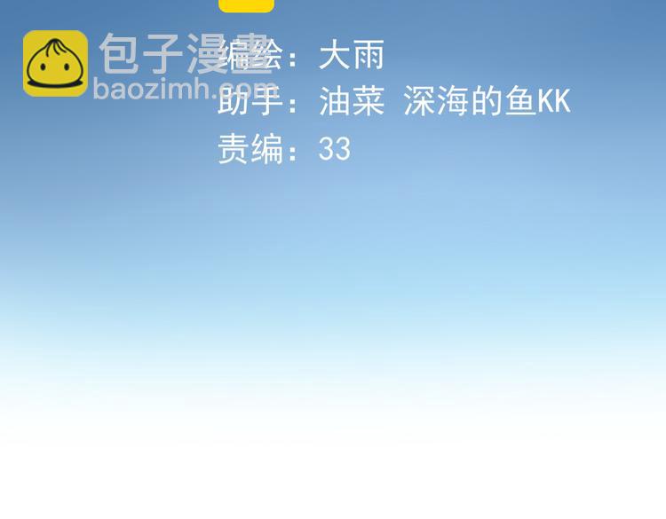 第11话 ：化鱼之纯白倩影(1/3)-第15话