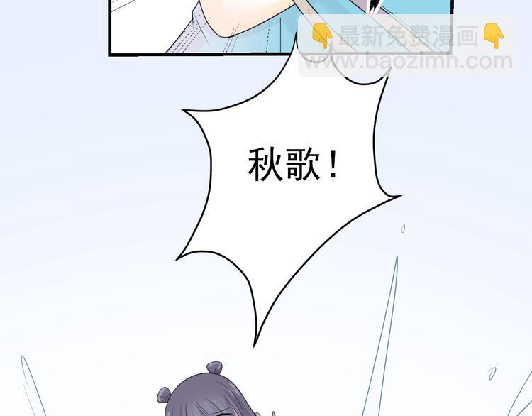 第11话 ：化鱼之纯白倩影(1/3)-第15话