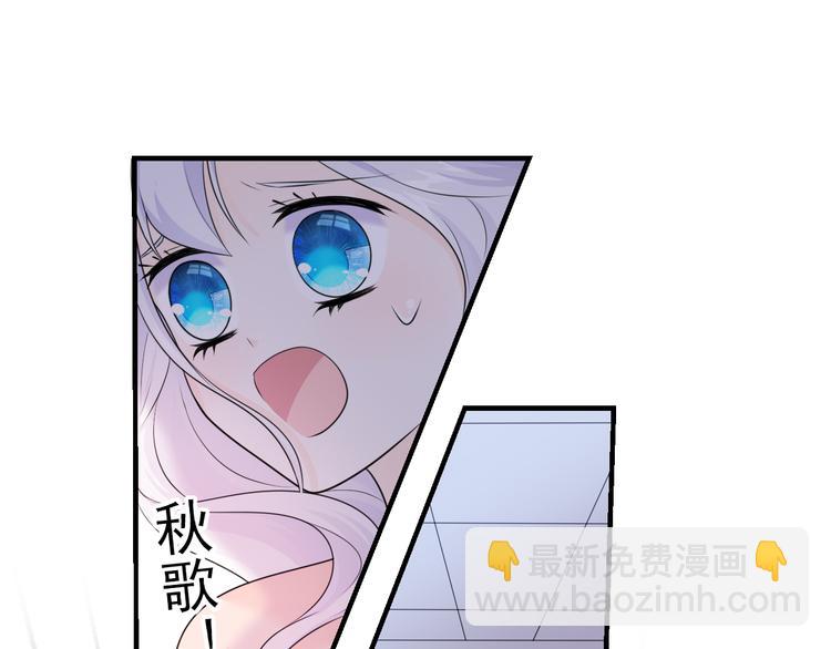 第11话 ：化鱼之纯白倩影(1/3)-第15话