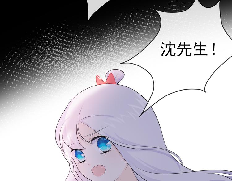 第11话 ：化鱼之纯白倩影(1/3)-第15话