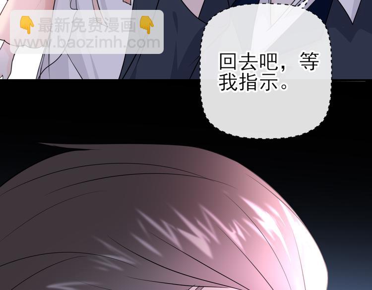 第11话 ：化鱼之纯白倩影(1/3)-第15话