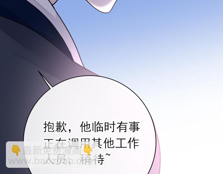 第11话 ：化鱼之纯白倩影(1/3)-第15话