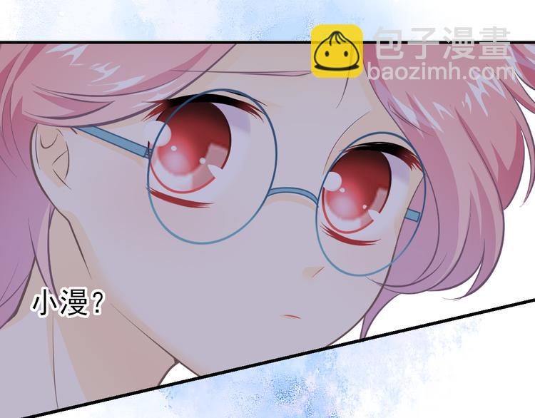 第11话 ：化鱼之纯白倩影(1/3)-第15话