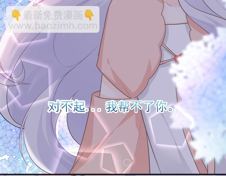 第11话 ：化鱼之纯白倩影(1/3)-第15话