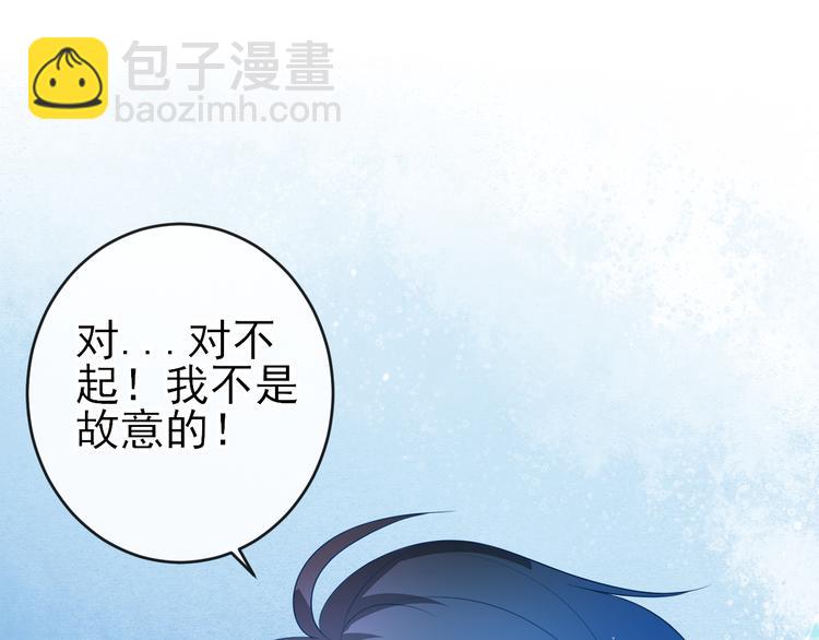 番外：魔力之源-第17话