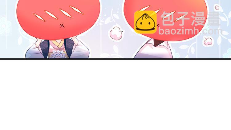 番外：魔力之源-第17话