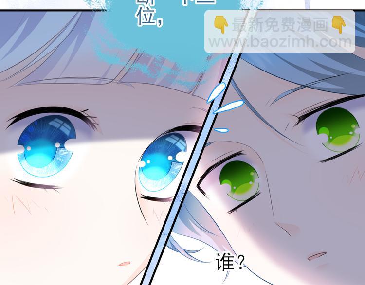 番外：魔力之源-第17话