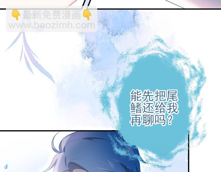 番外：魔力之源-第17话